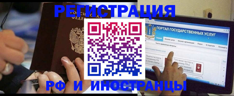 временная регистрация собственник в Марксе